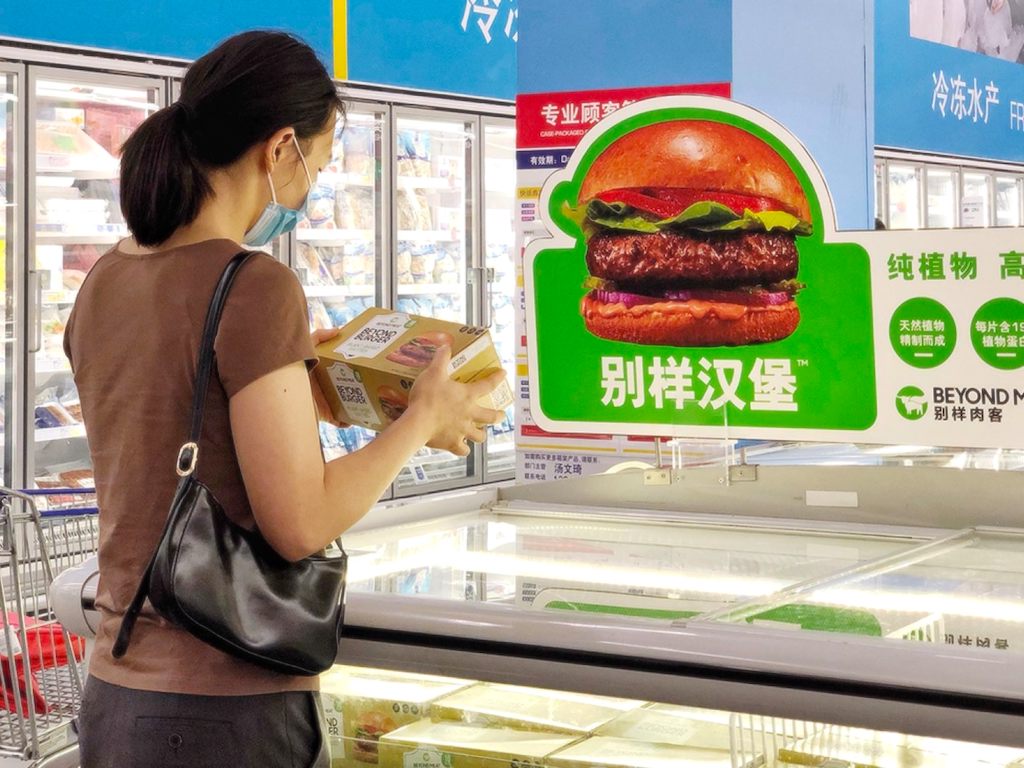 metro-china-beyond-meat.jpg